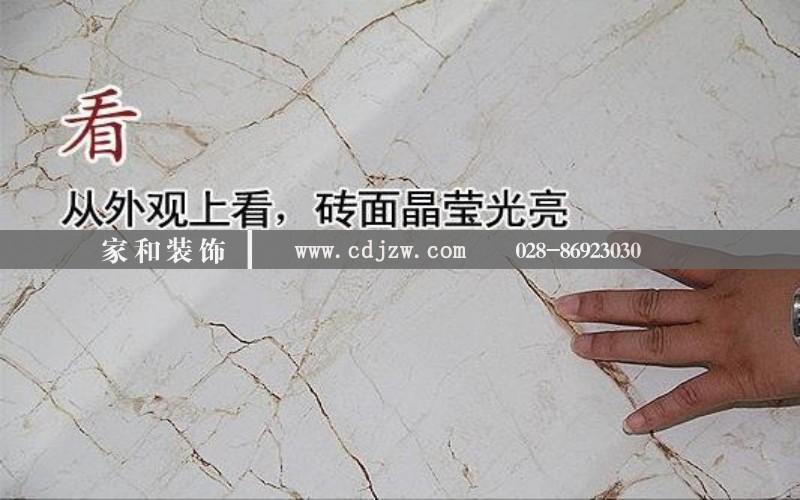 http://www.cdjzw.com/zhuangxiuzhucai/cizhuan/2585.html